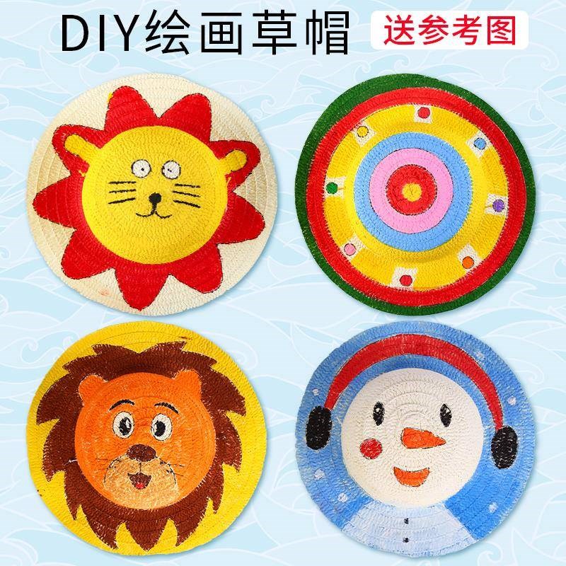 手儿绘童diy000888画草帽绘涂鸦彩绘卡通图案帽绘子挎套装幼儿园
