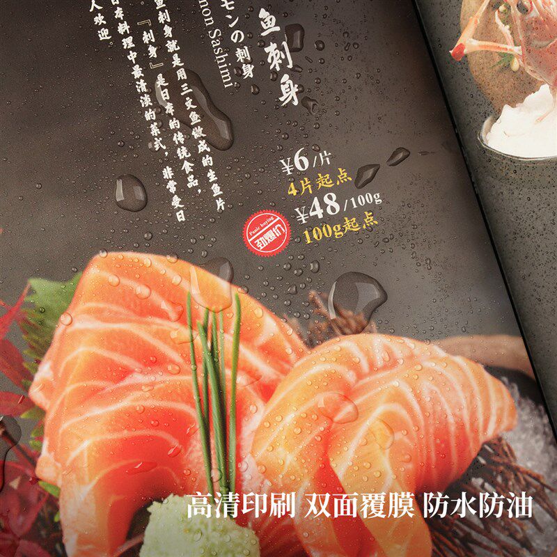 菜谱制作设计菜单定制皮面活页菜牌中餐烧烤日料饭店餐厅酒店