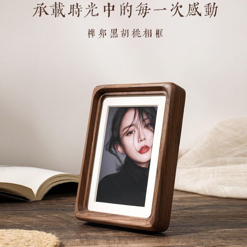 北美黑胡桃木相框a4大小挂墙摆台10寸摆件高级感榫卯实木相框空框