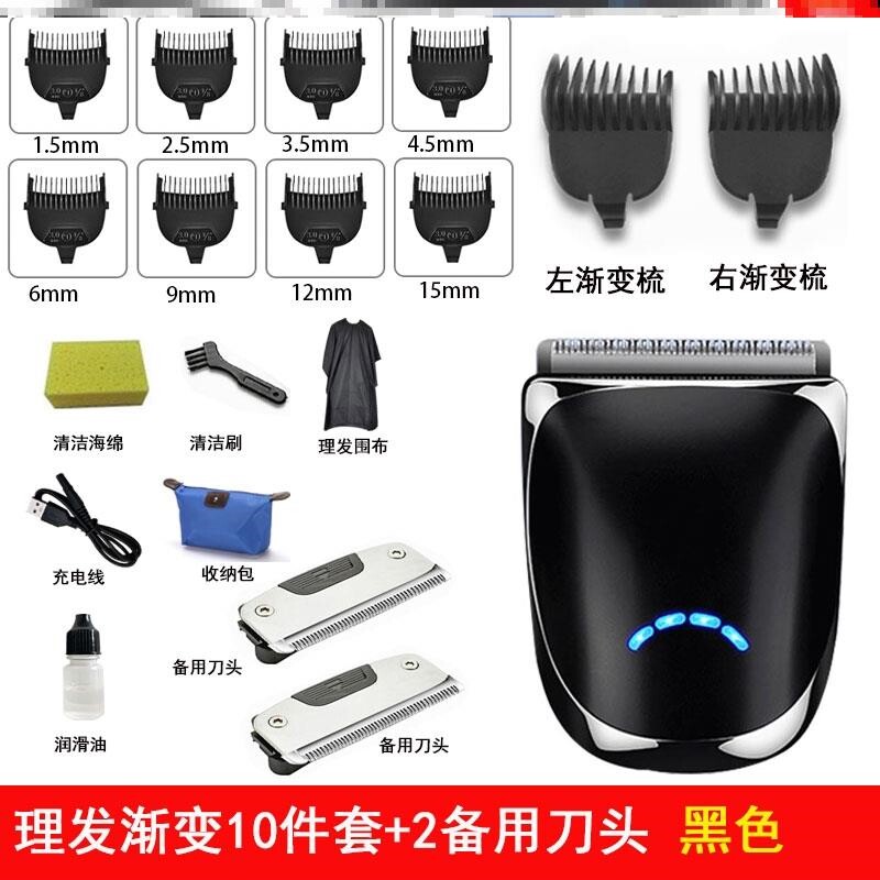 新款天汝自助理发渐变男士寸头理发器平头电动推子电器家用理发剪