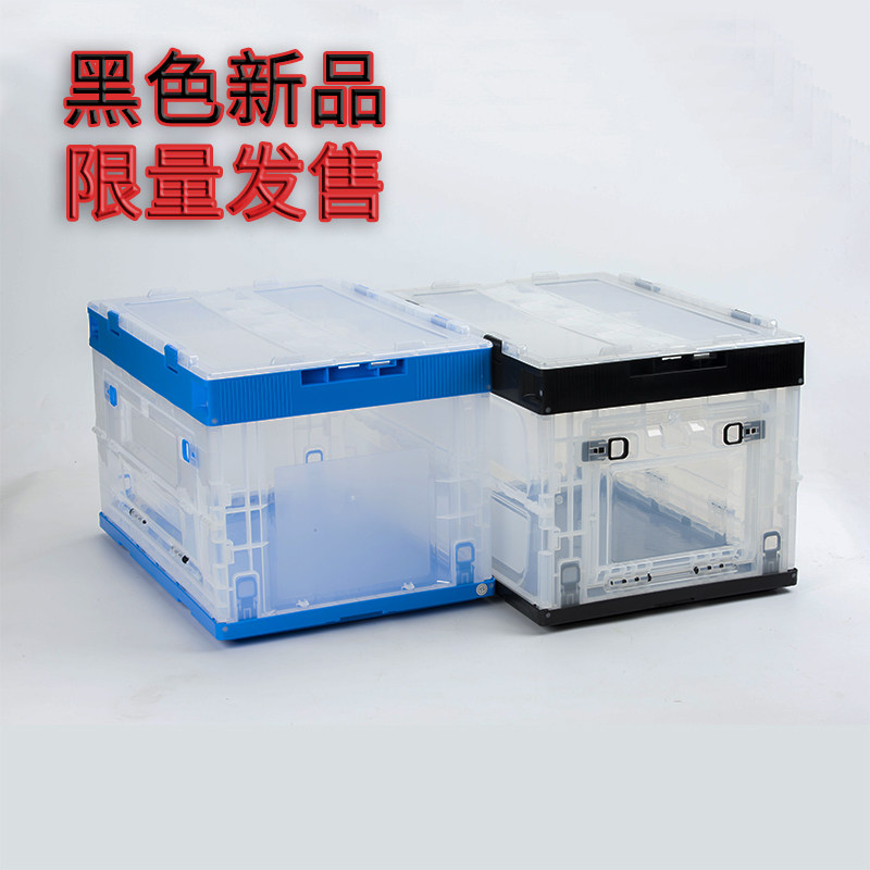 透明带盖侧开门塑料折叠收纳箱子物流折叠周转箱车载家用储物胶箱
