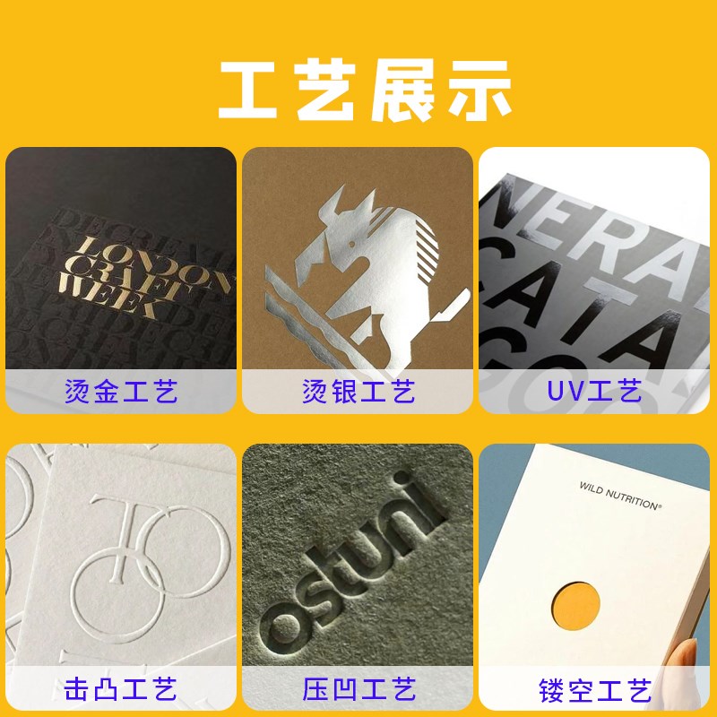 纸盒定制包装盒彩盒定做礼品盒产品外包装盒子设计印刷logo