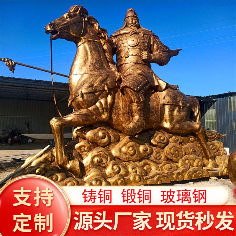 大型古代骑马人物雕塑定制广场步行街玻璃钢仿铜铸铜历史将军雕像