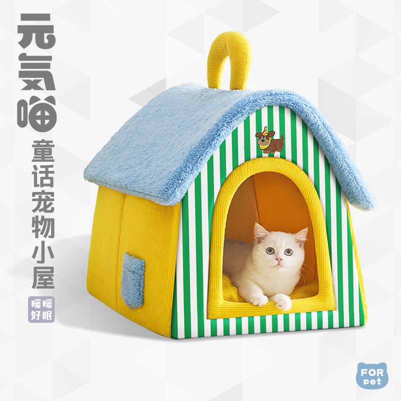 元気喵丨猫窝冬天保暖封闭式安全感猫咪别墅睡袋宠物房子屋狗床窝