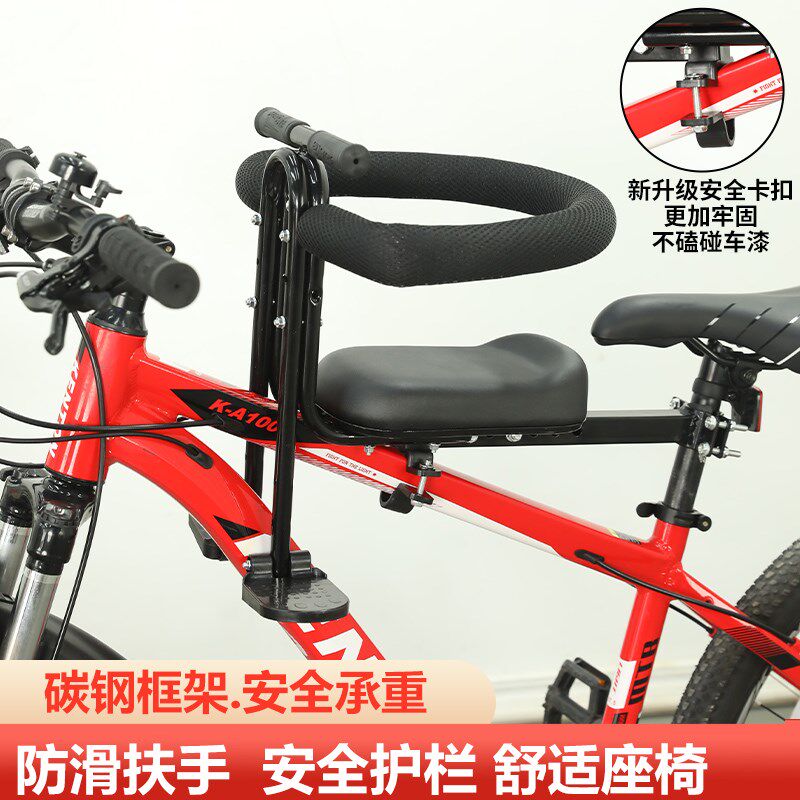 山地车前置儿童座椅宝宝安全坐垫变速单车前置宝宝加厚座椅坐垫