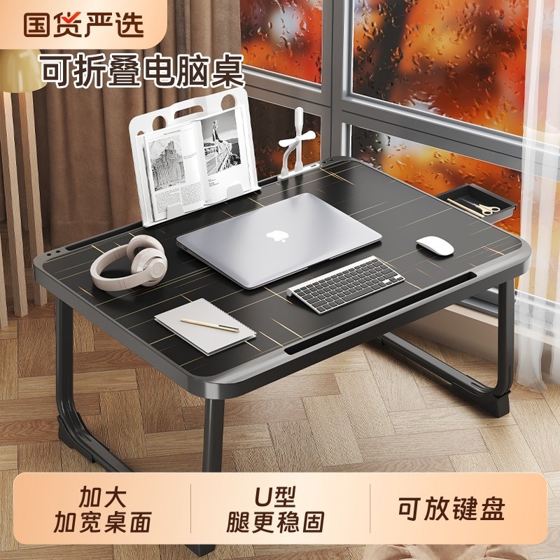 床上小桌子可折叠学n习桌学生宿舍学习沙发飘窗小桌儿童电脑桌桌