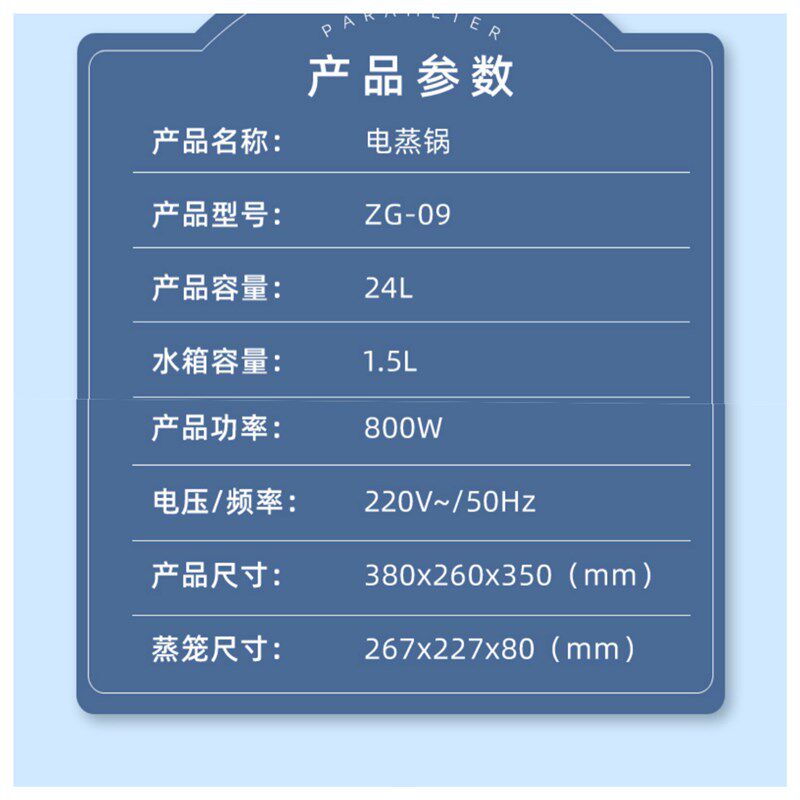 家用电蒸锅多功能一体大容量三层独立水箱蒸笼台式肠粉机炖蒸110V