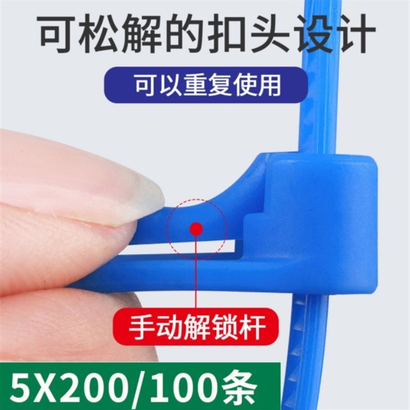 暮苑尼龙扎带可松式活扣拆卸重复使F用塑料大号扎线带理线捆绑带