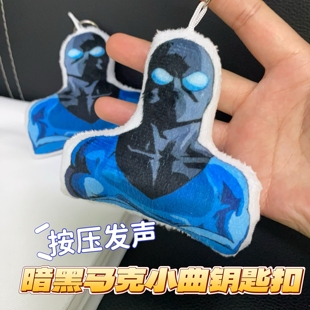 无敌少侠马克语音发声玩偶挂件妈妈侠小曲暗黑动漫卡通钥匙扣包挂