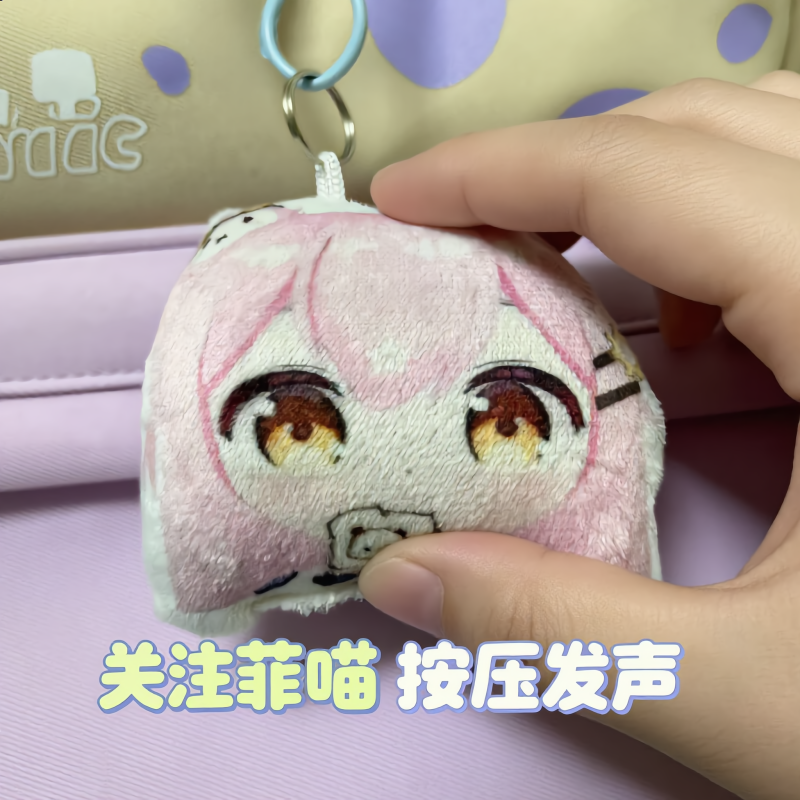 关注永雏塔菲喵会说话挂件