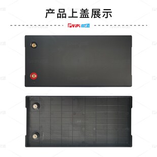 12V200AH25.6V100AH磷酸铁锂电池加厚防水塑料外壳底壳点胶款