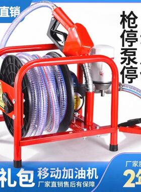 电动抽油泵12V24V220伏加油泵自吸泵大功M率加油枪计量加油机柴油