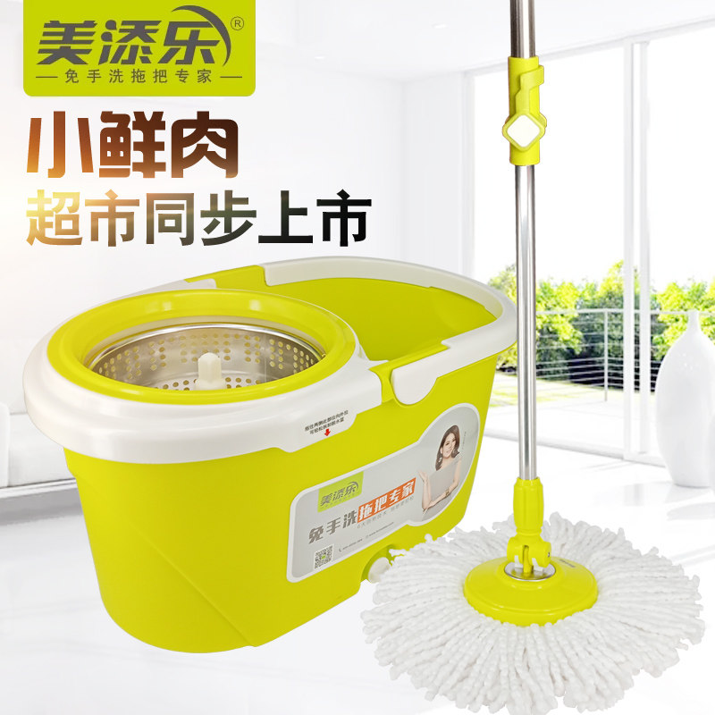 美添乐小鲜肉旋转拖把家用清洁甩水墩R布可拆洗免手洗