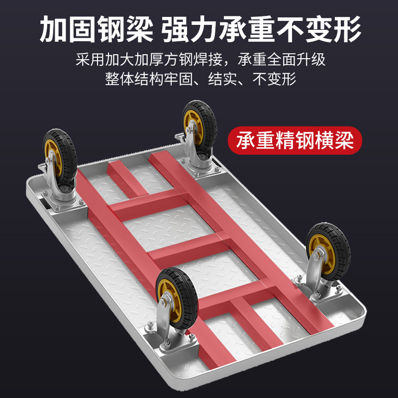 钢板小推车拉货手推车快递搬运车家用办公平板车便携折叠工地拖车