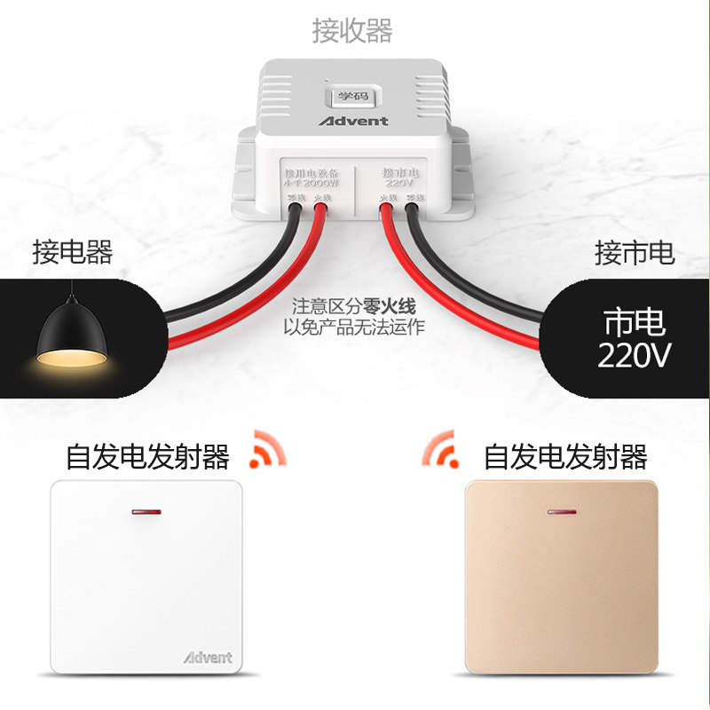 海得曼无线d开关面板免布线遥控开关220v智能无线开关自发电随意
