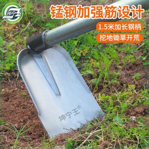 坤宁王长柄锄头农用除草粗头两用带把锄头一体钢柄焊接宽锄挖地锄