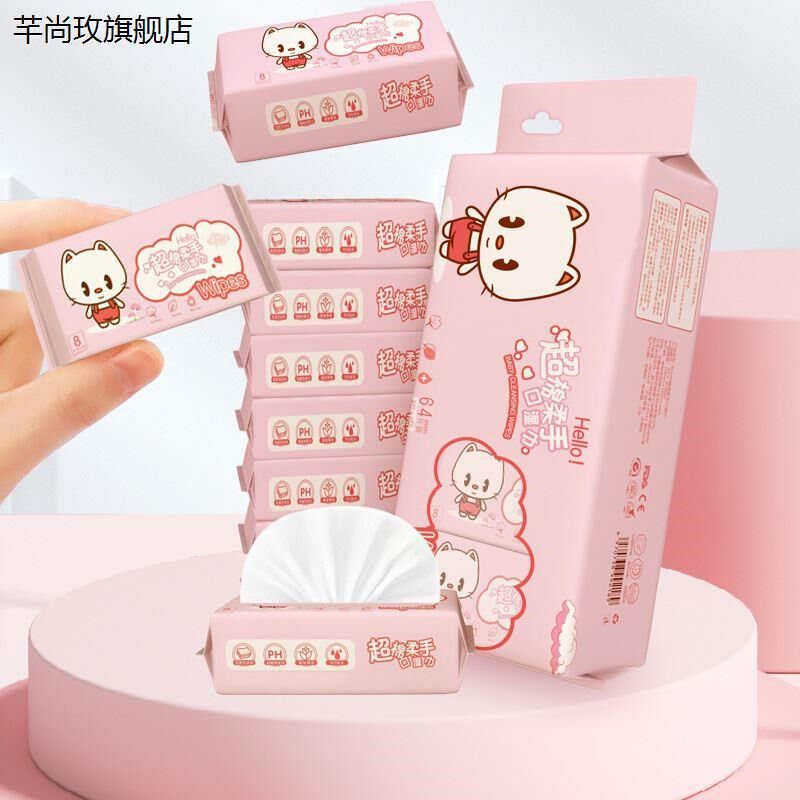 新款纸巾小包随身孩子擤鼻涕敏感柔软手帕纸可爱手帕纸随身便携湿