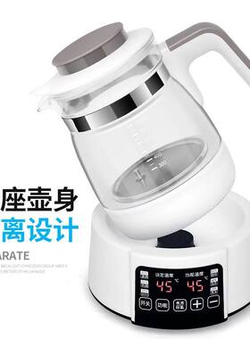 婴儿恒温调奶器水壶热水智能保温玻璃宝宝喂奶全自动暖温奶冲奶粉