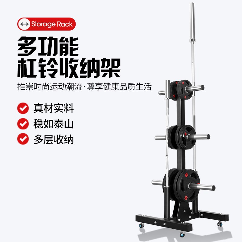 杠铃片收纳架放置架子健身房小工具架哑铃M架移动健身铃片存储架