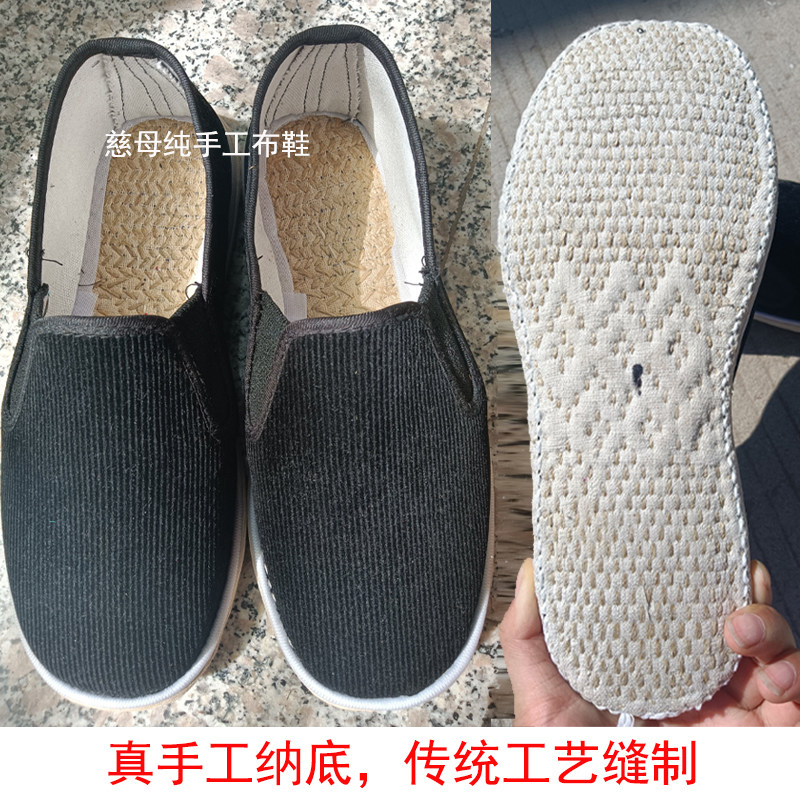 纯手工布鞋男h女千层布底防臭耐磨麻绳纳底司机鞋一脚蹬懒汉鞋棉