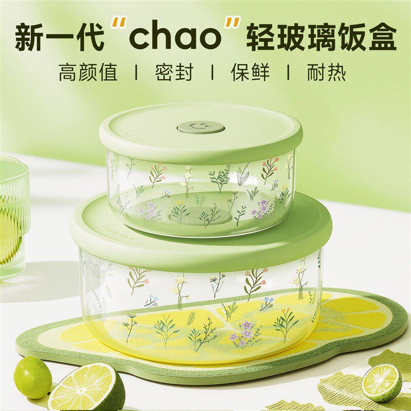 超轻玻璃饭盒可微波炉加热备菜盒带盖保鲜盒M高颜值密封餐盒上班
