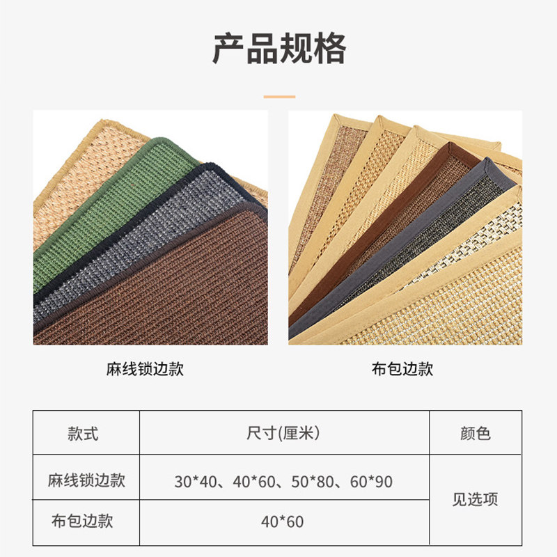 猫抓板猫爪板g磨爪器耐磨猫垫子防猫抓沙发保护猫咪用品包邮剑麻