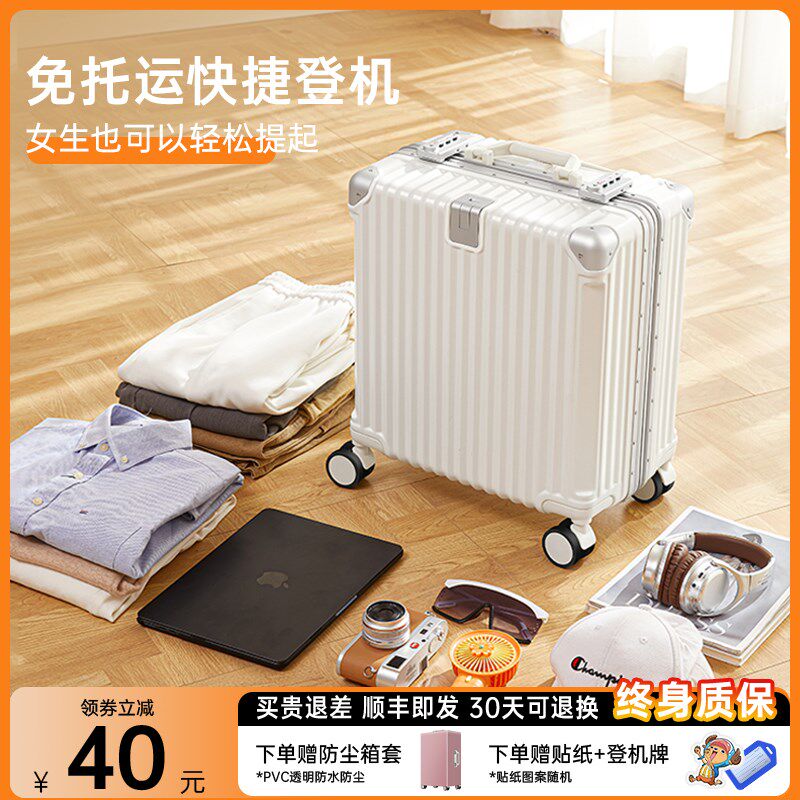 18寸登机行李箱小型女可上飞机20寸迷你超轻短途T旅行免托运拉杆