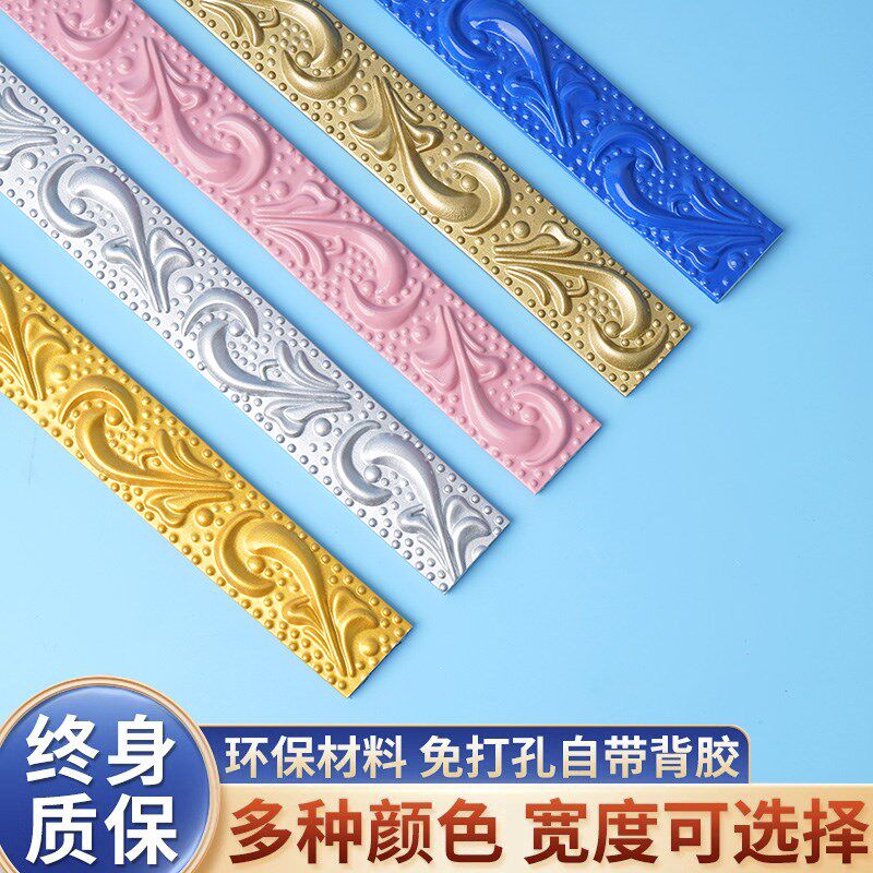 PVC软线条吊顶线镜子边框自粘线条吊顶J线电视背景线条背景墙边框