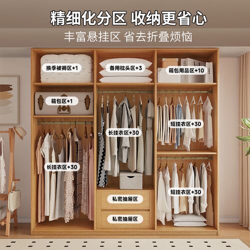全实木一门到顶橡木衣柜卧室家用ENF级定制主卧四六门免拉手衣橱
