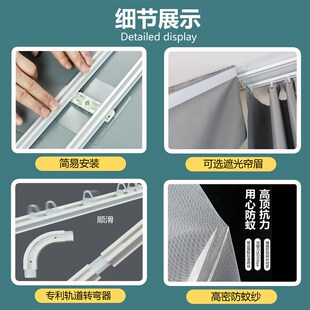 床帘宿舍上铺到顶滑轨u型免打孔粘贴轨道大学寝室床幔遮光布帘子