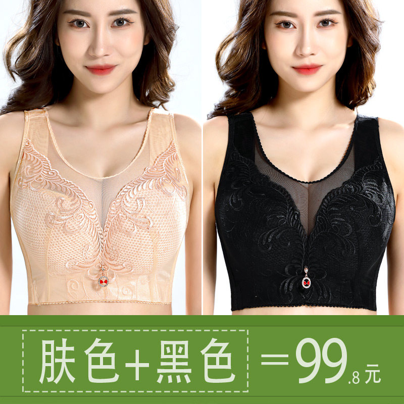 内衣女全罩杯大码薄款调整型文胸上托聚I拢收副乳胖妹妹无钢圈胸
