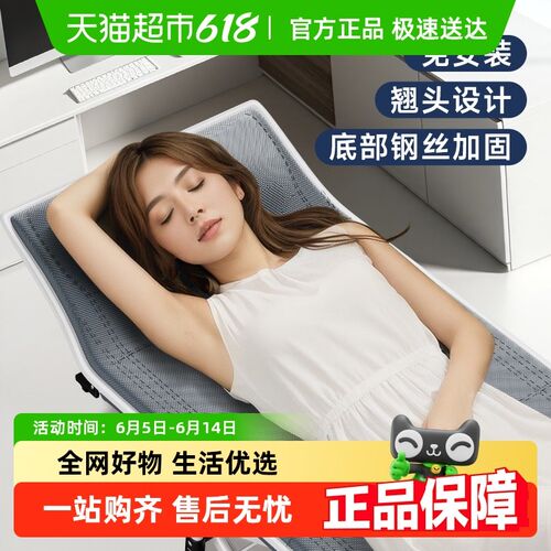 稳纳折叠床办公室单m人床午休床简易便携午睡床成人加长行军床陪