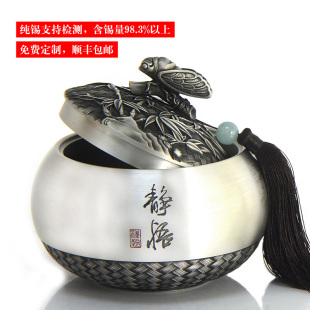锡罐纯锡制大小j号家用茶叶密封罐锡器便携茶盒商务礼品定制 茶叶