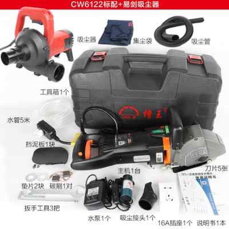 厂销槽王水电安装开槽机一次成型接水无尘墙壁混泥土线槽线盒切割