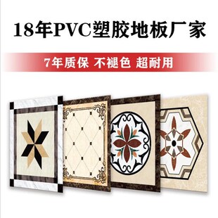 电梯地垫轿厢地板PVC地胶垫定制LOGO仿大理石防水欢迎光临星期毯