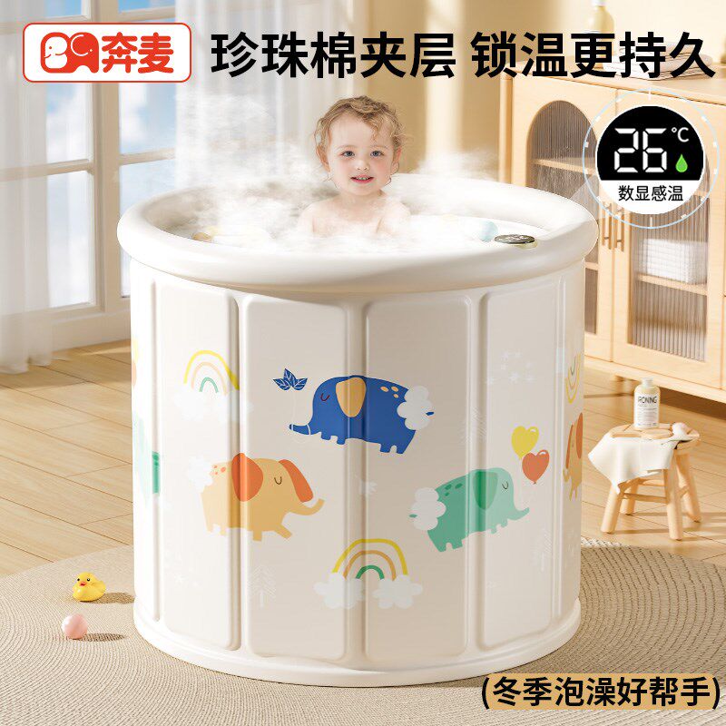 儿童泡澡桶婴儿h游泳桶家用宝宝洗澡桶可折叠浴桶新生儿可坐沐浴