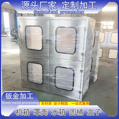 钣金加工定制折弯焊接铁铜铝钛不锈钢机箱罩壳体水箱槽圆桶盒加工