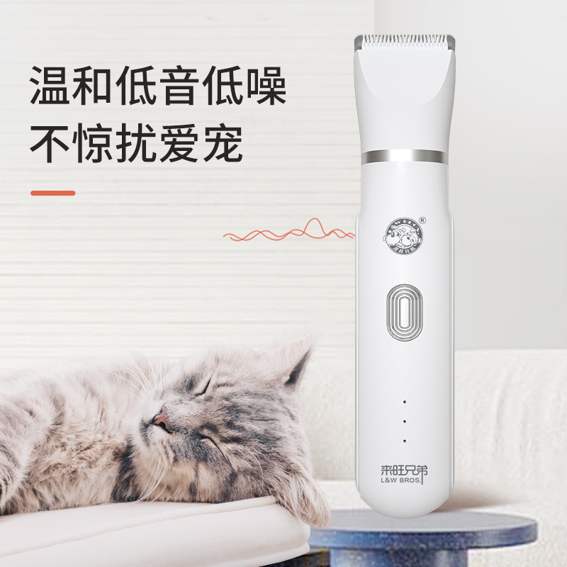 狗狗剃毛器宠物电推剪推毛推子猫咪剃脚毛修剪器泰迪X剪毛神