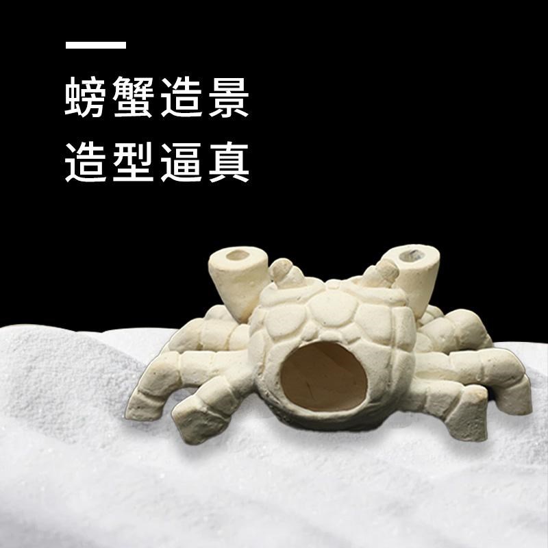 幽影螃蟹造景海缸造景海水珊瑚缸真烧制缸内摆件鱼缸造景0释放