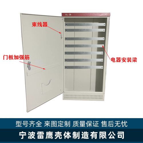 xl-21xl-31室内加厚动力柜 成套配电箱 控制开关配电柜电柜定做