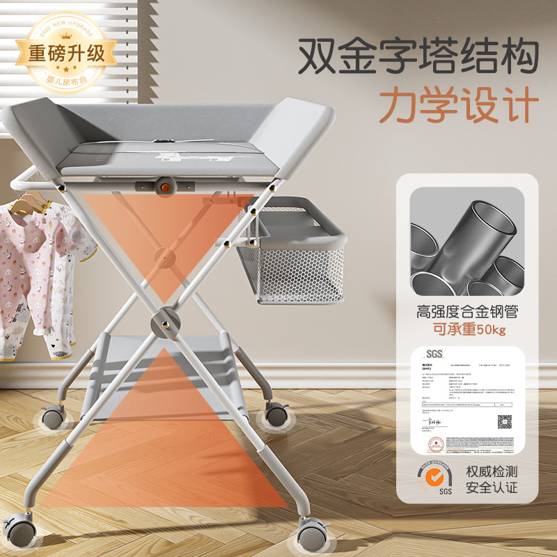 尿布台婴儿护理台按摩抚触换尿布台新生儿宝宝多功能可折叠洗澡台