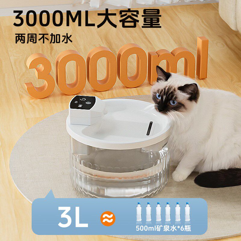 猫咪饮水机不插电无线自动循环不锈钢水碗活水喂水宠物流动喝水器