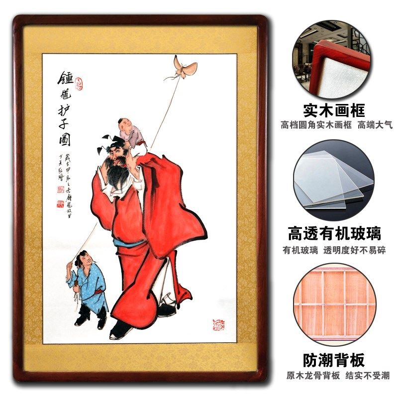 朱砂手绘钟馗护子图挂画天师钟馗画像国画玄关卧室招财门神卷轴画