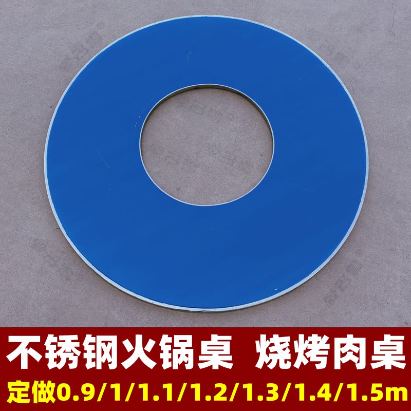 商用韩国不锈钢圆桌面地桌烤w肉桌柴火鸡灶火锅桌子炭烧烤桌子台