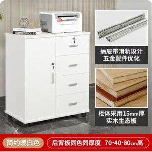 实木办公室移动文件柜木质资料柜多层抽屉柜带锁储物收纳柜活动柜