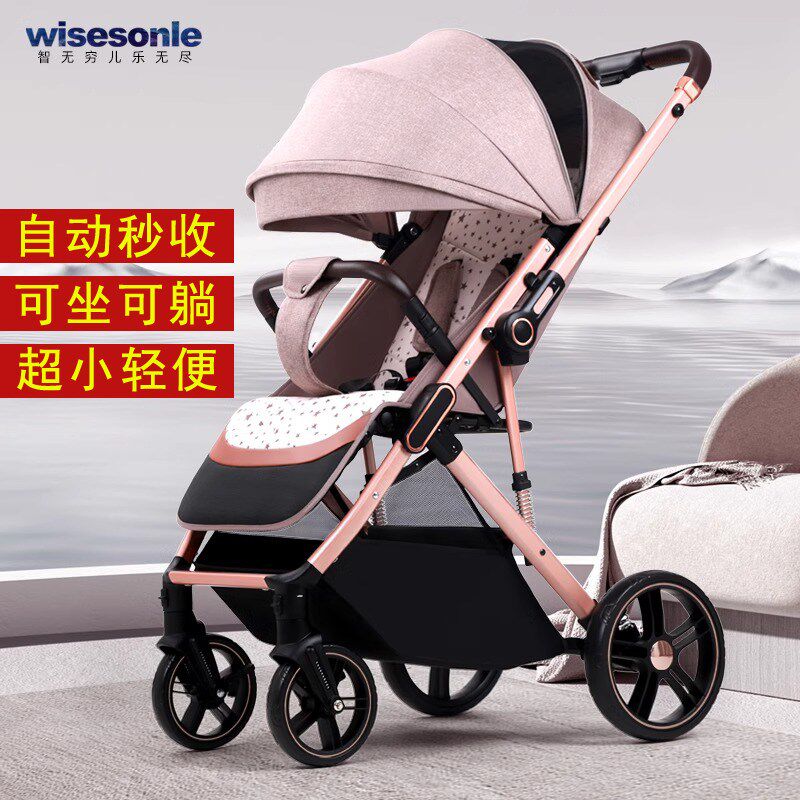 婴儿车双向高景观l婴儿推车可坐可躺轻便折叠手推车四轮避震婴儿