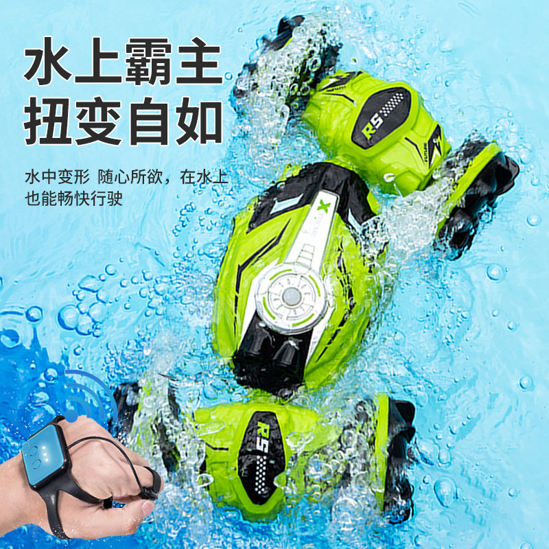 大号水陆两用儿童遥m控四驱高速电动攀爬越野车玩具男孩玩具两栖