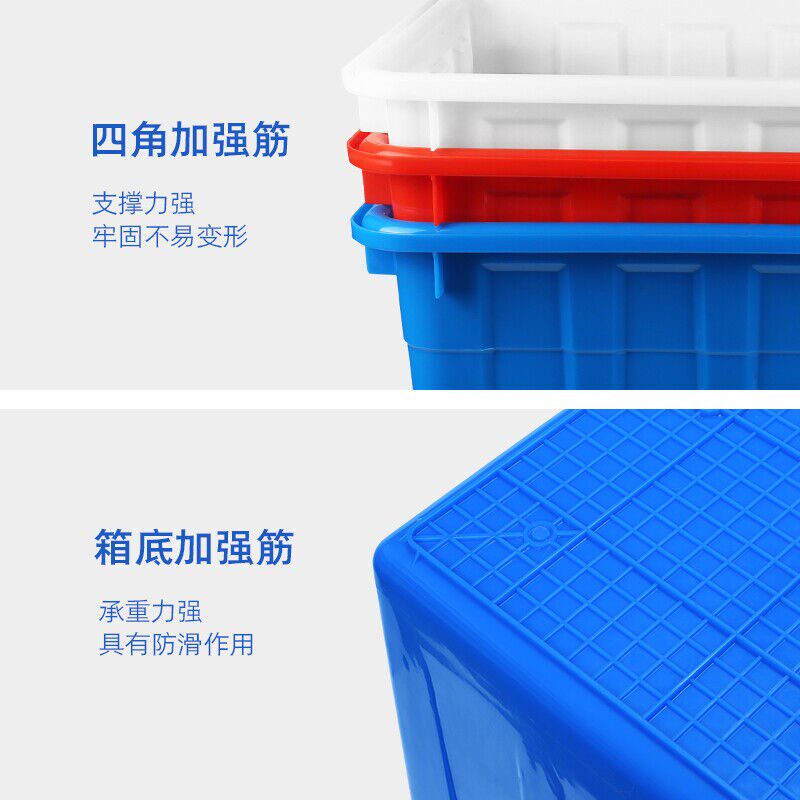 定制加厚塑料桶长方形塑料水箱储水桶洗澡养鱼泡瓷砖箱大号水桶H