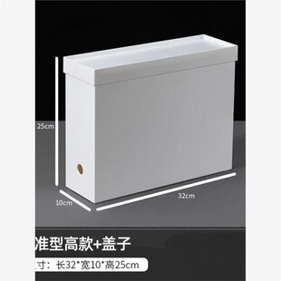 超窄细长型收纳箱方形塑料收纳盒宽10公分直边角高窄型整理分类筐