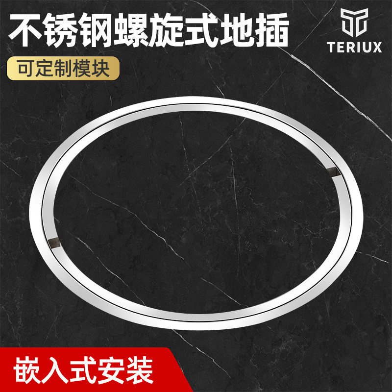 不锈钢圆形螺旋式嵌入式隐形w隐藏大理石地插地面插座五孔商场地